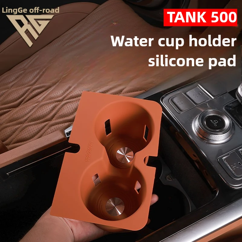 

Силиконовая подставка для воды GWM Tank 500, амортизирующая, противоскользящая и пыленепроницаемая, автомобильные аксессуары для интерьера, укладка