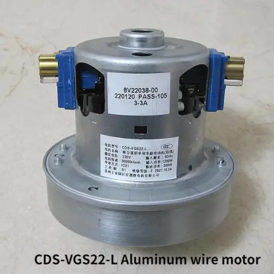 

Двигатель для пылесоса 1200 Вт D9002 D9005 D9008 CDS-VGS22-L, запасные части