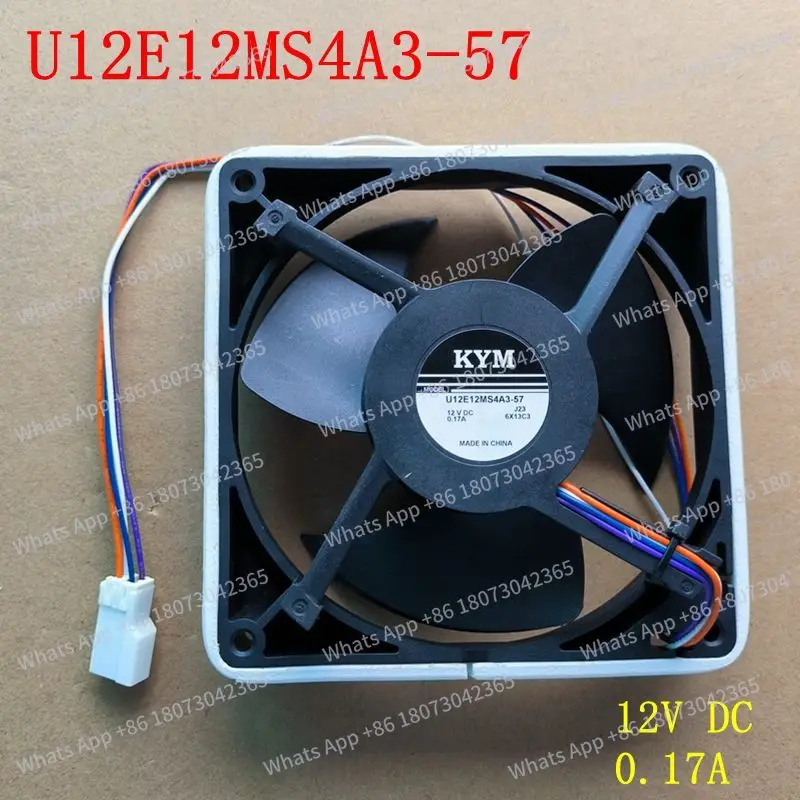 U12E12MS4A3-57 DC12…