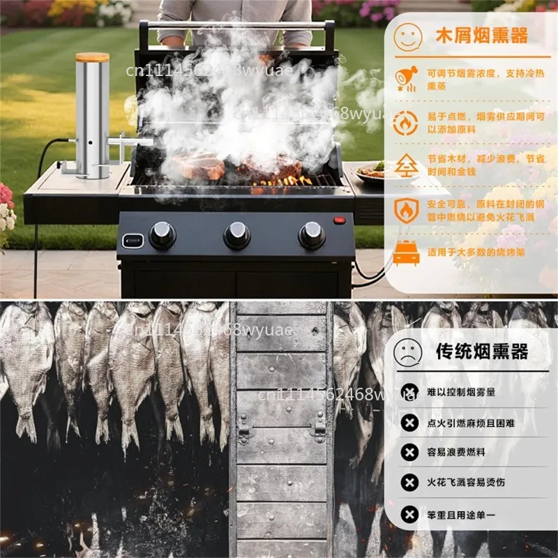 Wood Pellets Outdoor Cold Smoke Generator  Portable Electric  Smoker with Lid and Air Pump