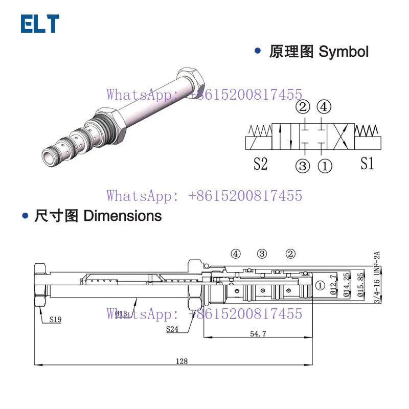 sv-08-34o-油圧ソレノイドバルブ-3ポジション4方向ソレノイド方向制御弁-油圧カートリッジバルブ