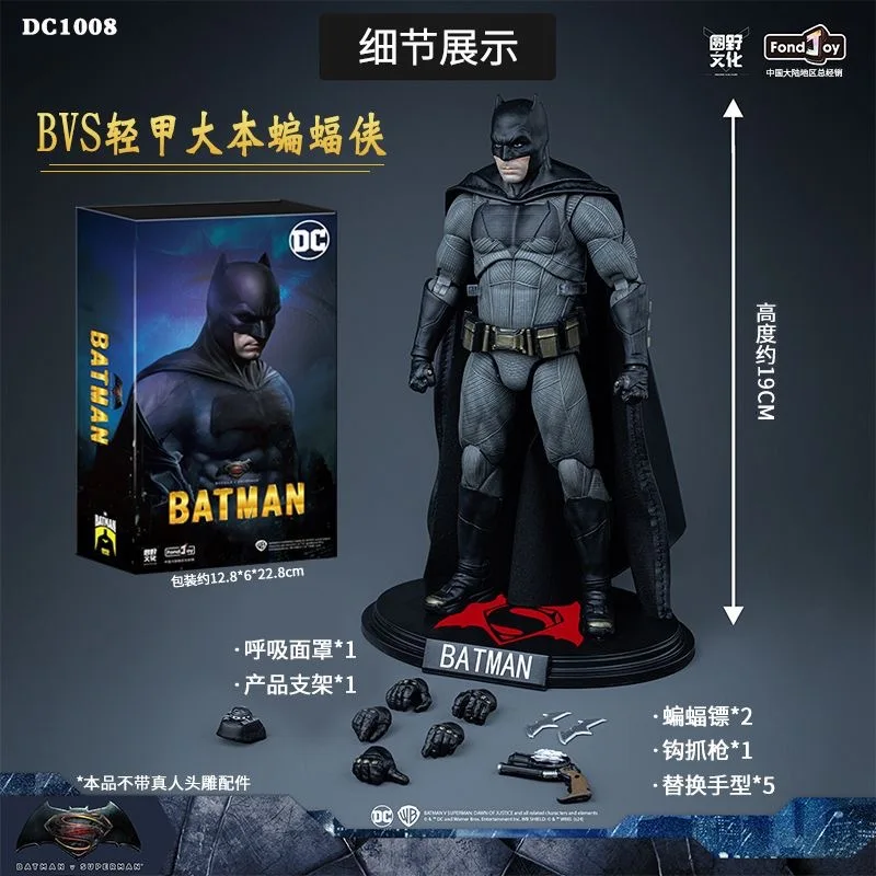 Original Fondjoy Dc Batman Anime Figure 1/9 7 Inch Movie Figurine Bvs Big Ben Batman Multiverse Light Armor Statue Model Toys