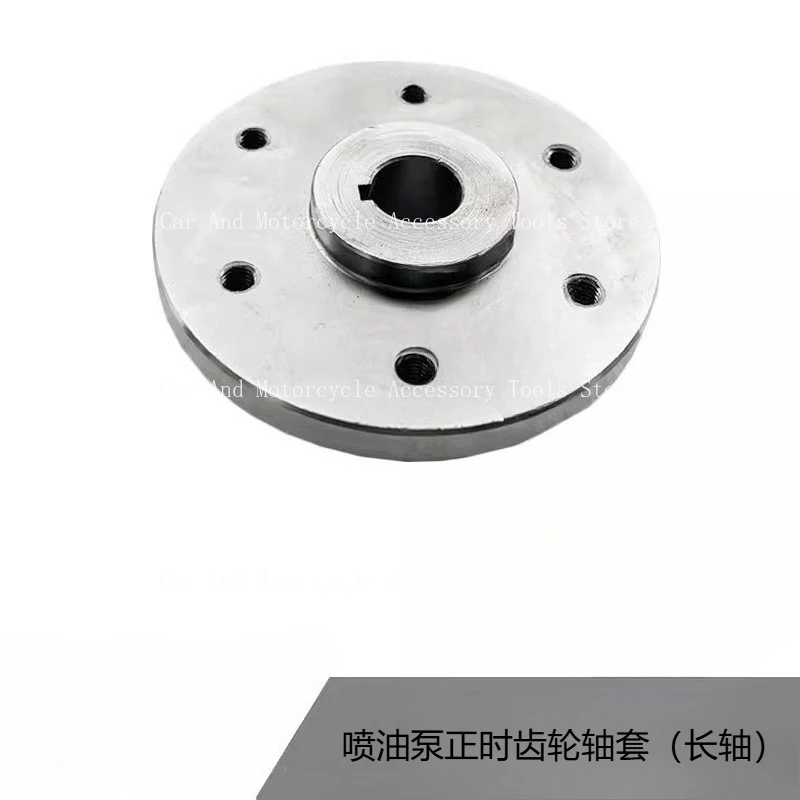 

Аксессуары для вилочных погрузчиков, подходящие для 4D27 National III 490, насос для впрыска топлива, втулка вала шестерни ГРМ