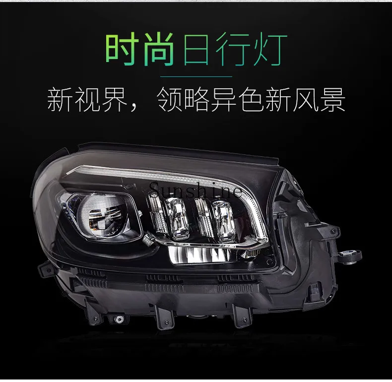 GLS 167 headlight assembly 20-24 modified high-end LED lens daytime running light auto parts