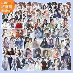 Qiang Jin Jiu Cute Figure Sticker Shen Lanzhou Xiao Cean Cosplay Label Sticker Cup Phone Laptop Guitar Luggage Decoration