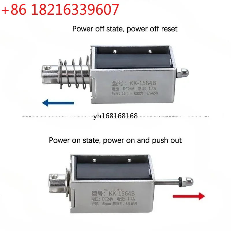 YAO Suitable for 1264B 65N 20mm Through The Push-pull Electromagnet DC 12/24V Strong Suction Closing Long Stroke Telescopic Rod