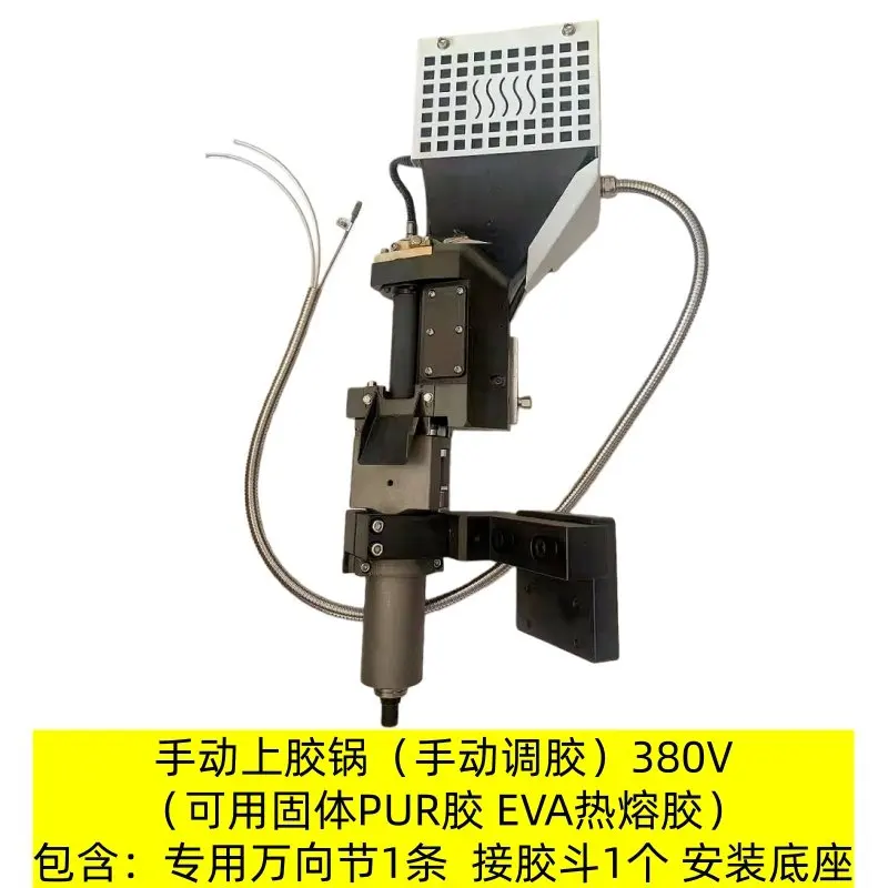 Edge Banding Machine Glue Pot Replacement Parts – Cardan Joints, Glue Tank & Gluing Guide for Nanxing/KDT