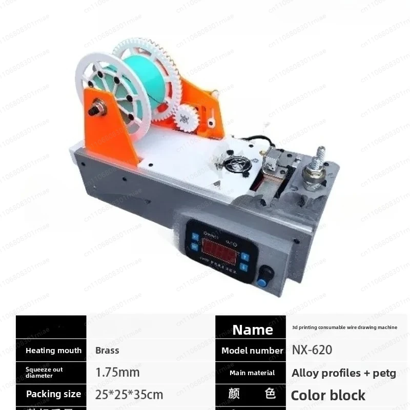 Mini 3D Printing Filament Extruder PET Bottle Plastic Recycling Machine for 1.75mm/3mm Consumables