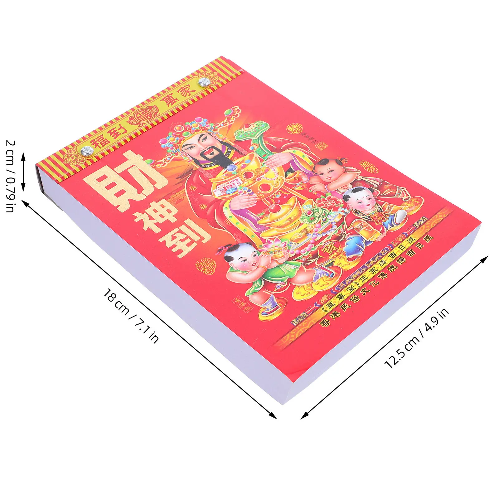 2027 Chinese Lunar Calendar Wall Hanging – Tear-Resistant Goat Year Almanac with Solar Terms, Festivals & Gold Foil 5