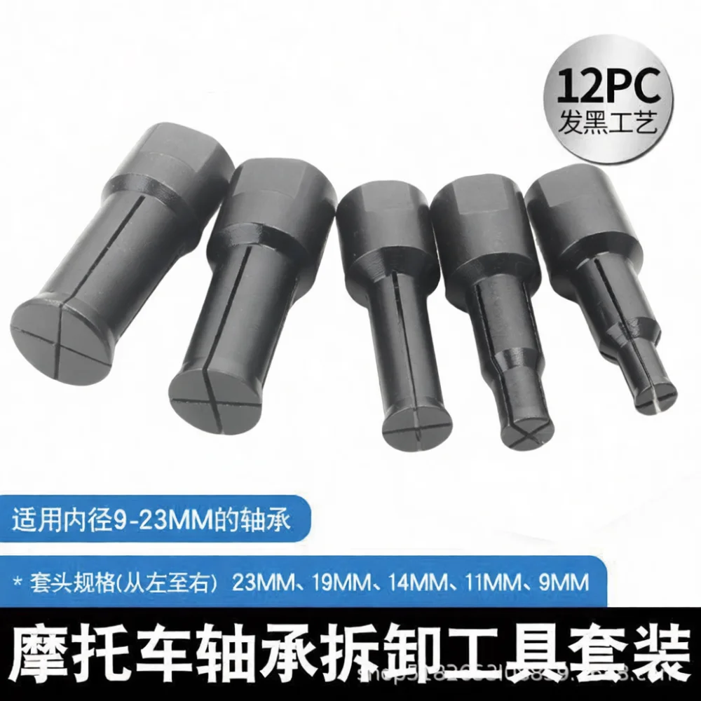 12 Internal Bearing Puller Tool Blind Hole Extractor Kit Motorcycle Engine Hub Disassembly Automotive Repair Mechanic Device
