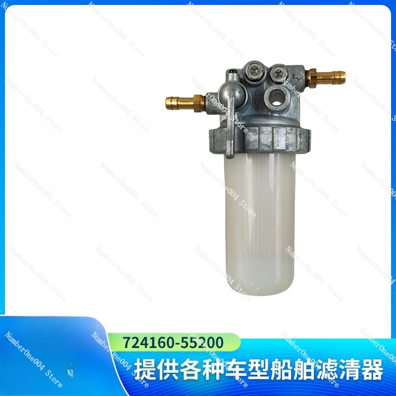 724160-55200 Fuel Filter for Yanmar Tractors 220, 250, 276