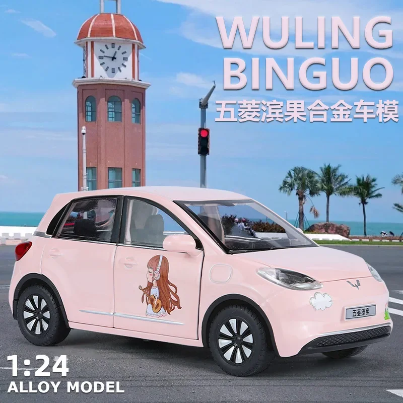 1/24 Wuling Binguo Alloy Car Model Intelligent Voice Interactive Charging Version Simulated Metal Car Model Children's Toy