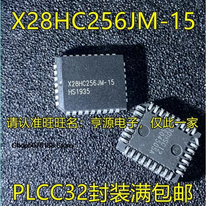 

5 шт. X28HC256 фонарь PLCC32 фонарь SOP28