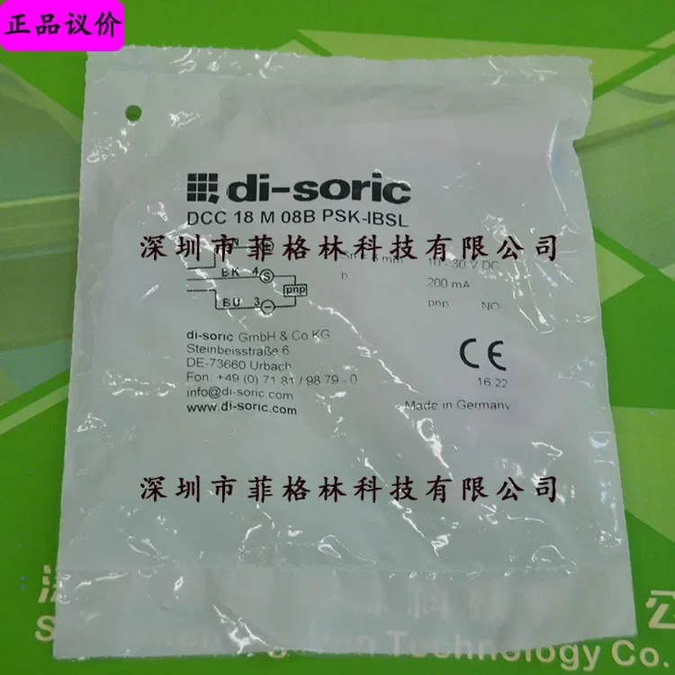 2026 [Import Negotiation] DCC 18 M 08B PSK-IBSL Germany Dessorui Di-soric Sensor