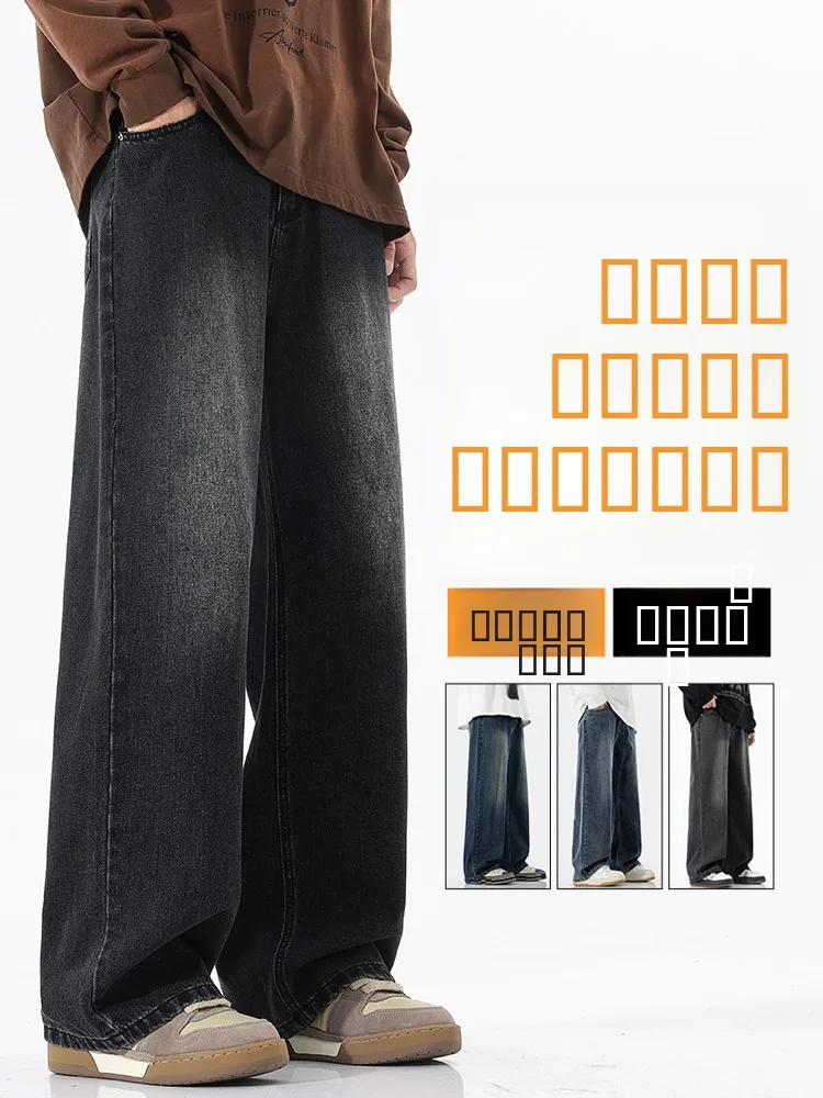 

Мужские джинсы Bla, зимние, новые, свободного кроя, прямые, в американском стиле, с поясом, длинные брюки, осенние, повседневные, из смесового хлопка и полиэстера