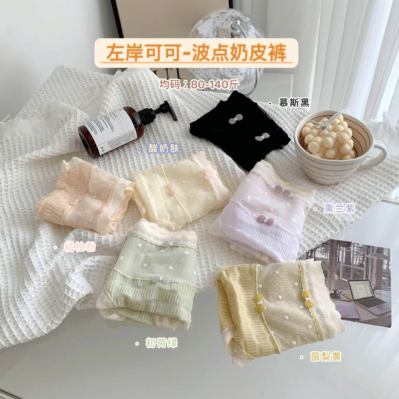 الحلو أنيق مطوي فقاعة السراويل عالية القيمة شبكة Ruched الملابس الداخلية النسائية الورك المعانقة مثلث سراويل حجم كبير مكافحة العث النمل