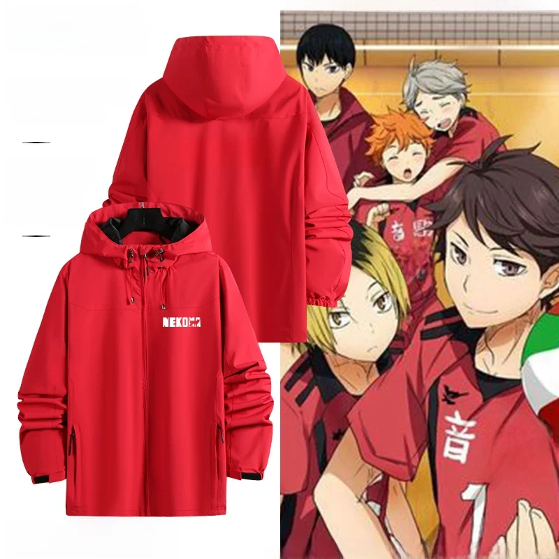 

2024 New Volleyball Boy Anime Surroundings Jaet Sound Lone Claw inding Bla Tail Tetsuya Windbreaker Coat