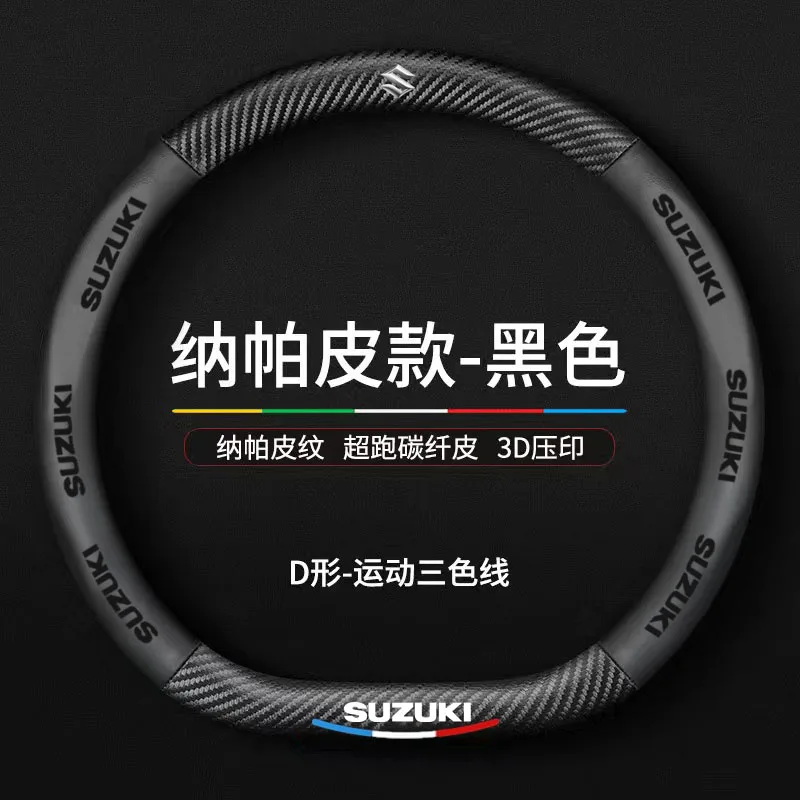 DIY Karbon Fiber Deri Araba direksiyon Kapakları Lüks Araba direksiyon simidi kapağı Suzuki S-Cross SX4 Swift XL-7 Aksesuarla
