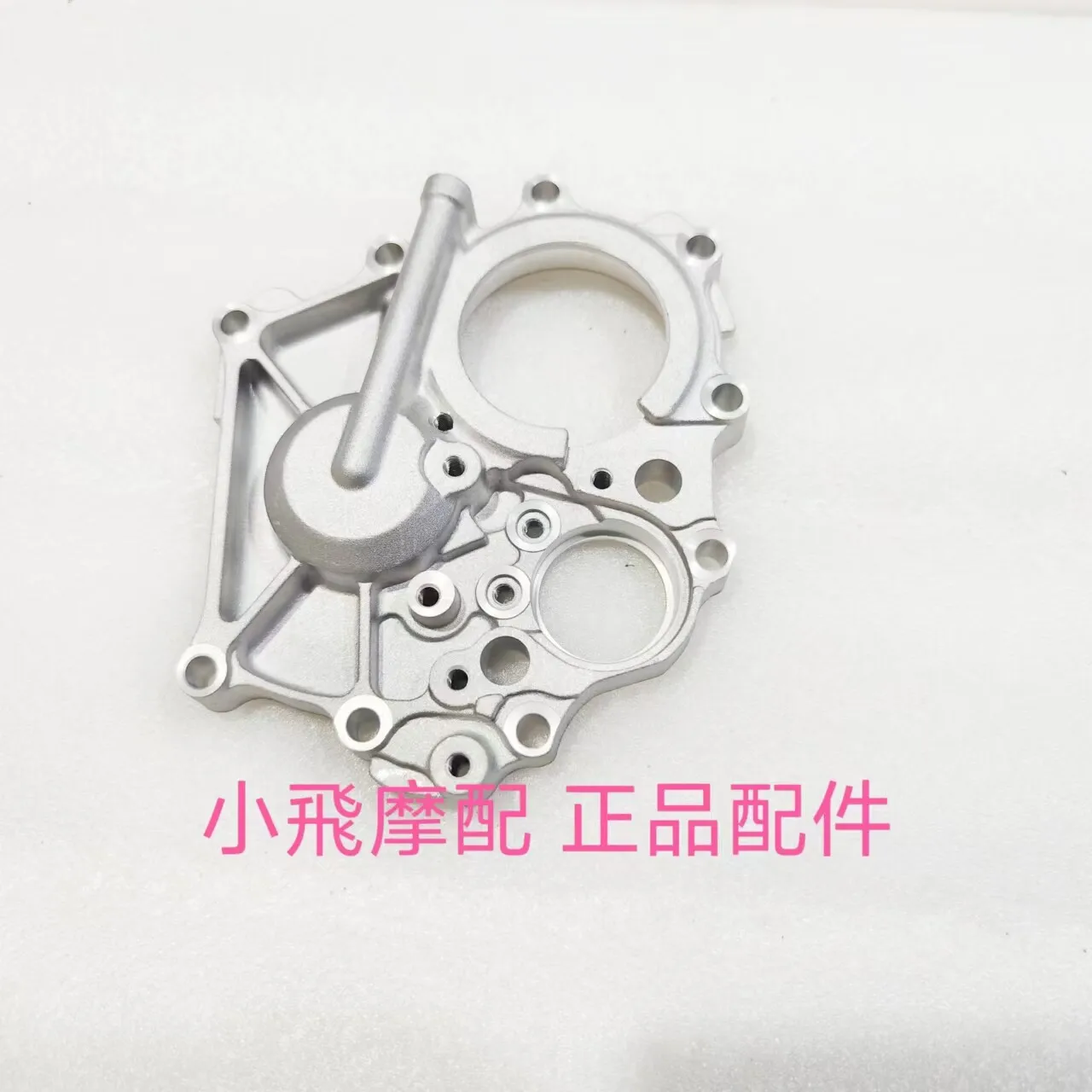 Fit Benelli Trk 702 Accessories 702x Benelli Trk702x Gear Shift Cover Engine Cover Gear Box Sprocket Cover Chamber