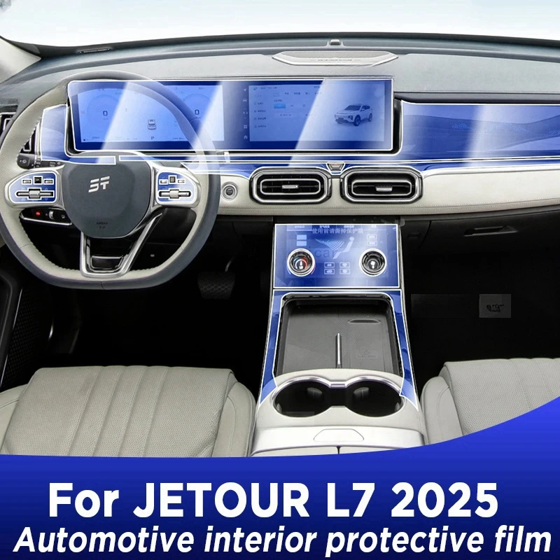 

For JETOUR L7 2025 Gearbox Panel Dashboard Navigation Automotive Interior Protective Film TPU Anti-Scratch Sticker