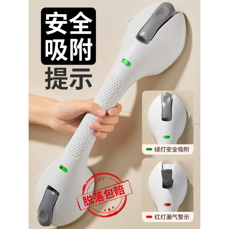 Bathroom bath suction cup armrest free punching baby standing toilet toilet artifact elderly safety handle