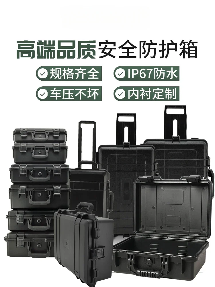 Instrument safety protection box photography equipment, camera equipment trolley tool plastic aviation box customization