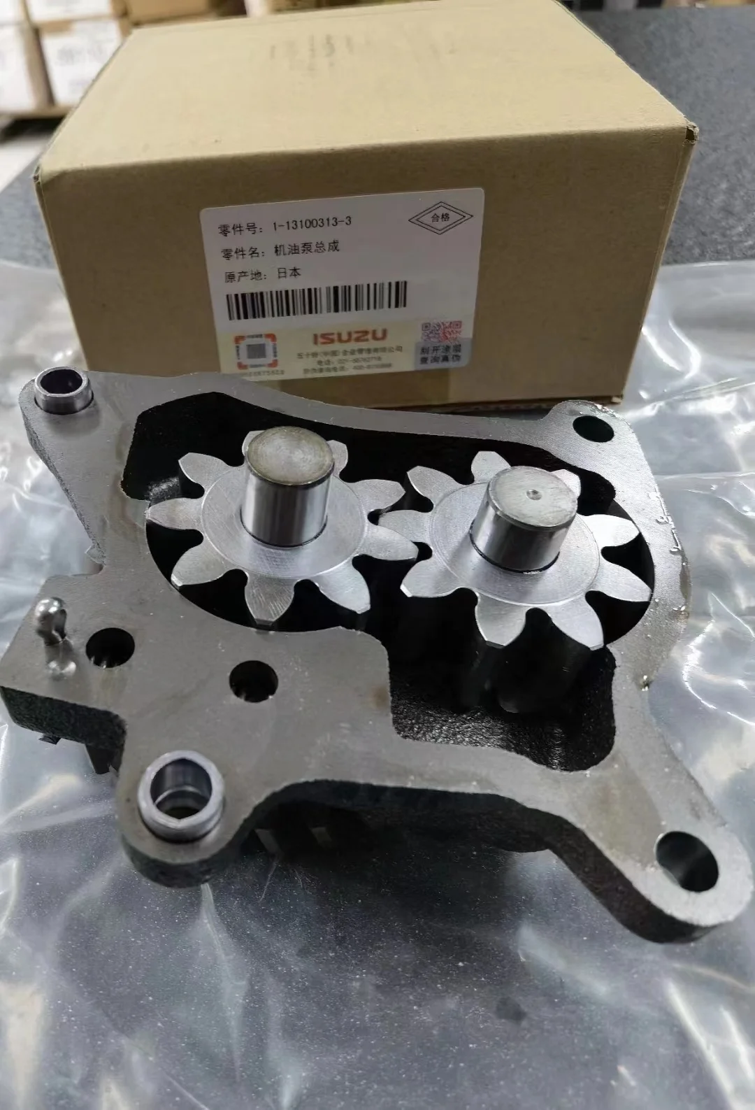 Hot Sale  Diesel Engine Parts Oil Pump 1-13100313-3 1131003133 For Isuzu 4HK1 Oil Pump