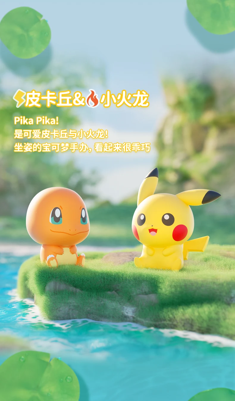 Anime Pokemon PokeBall Mini-Puppen-Actionfiguren Pikachu Charmander Bulbasaur Original Echtes Modell Ornament Spielzeug Geburtstagsgeschenk – Detail 15