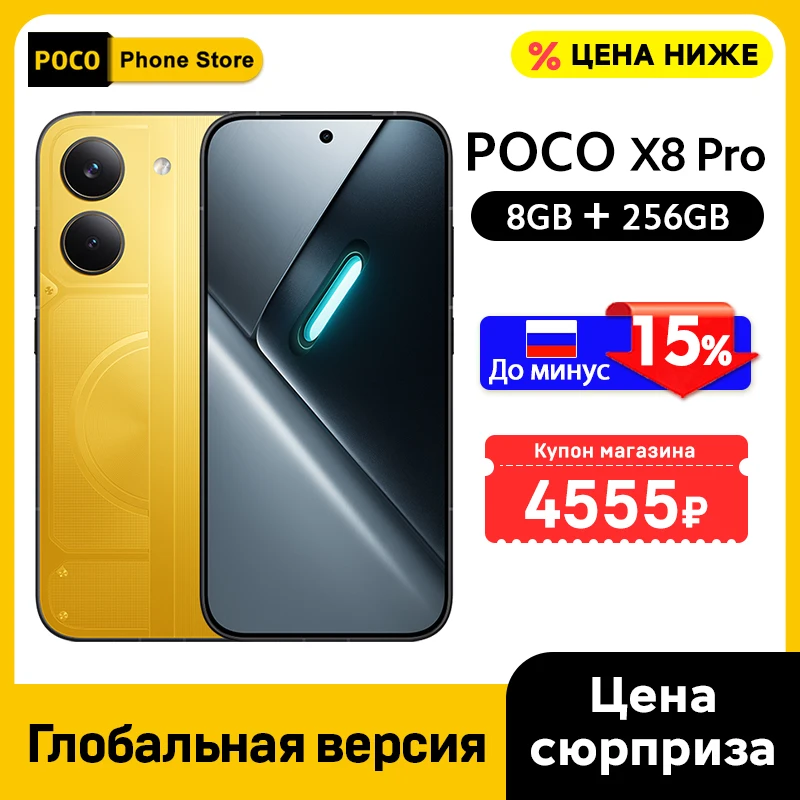POCO X8 Pro 5Gスマートフォン グローバル版 Dimensity 8500-Ultra