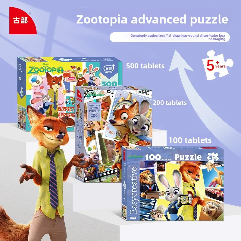 Gubu Disney Zootopia 2 Serie di puzzle progressivo - Set di apprendimento Judy Nick da 100/200/500 pezzi per bambini 6+, regalo perfetto