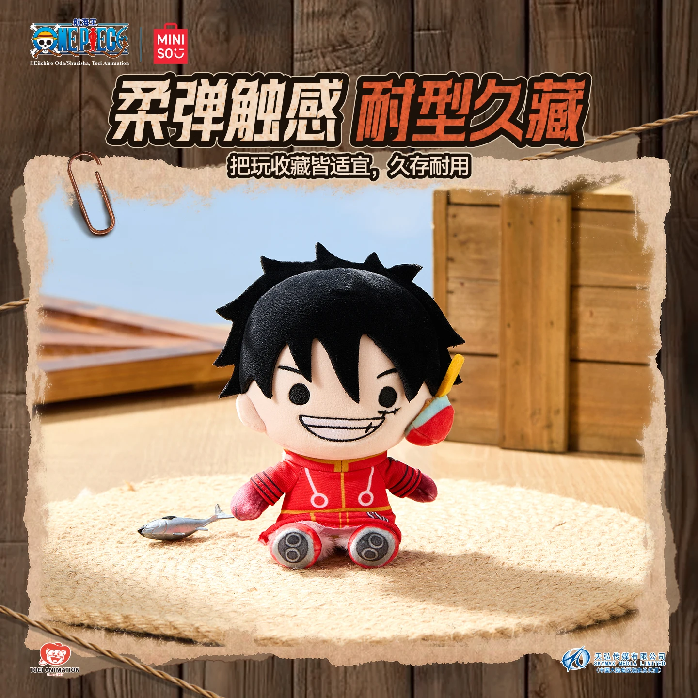 Miniso One Piece Classic Series Luffy Character Blind Box - Boneca de figura de anime oficialmente licenciada, conjunto de presente colecionável para fãs