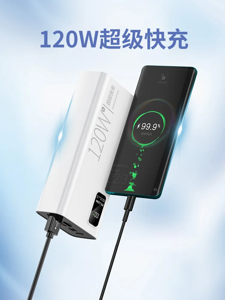 120W super fast power bank super large capacity 80000 mAh suitable for Huawei, Apple, Xiaomi, vivoppo