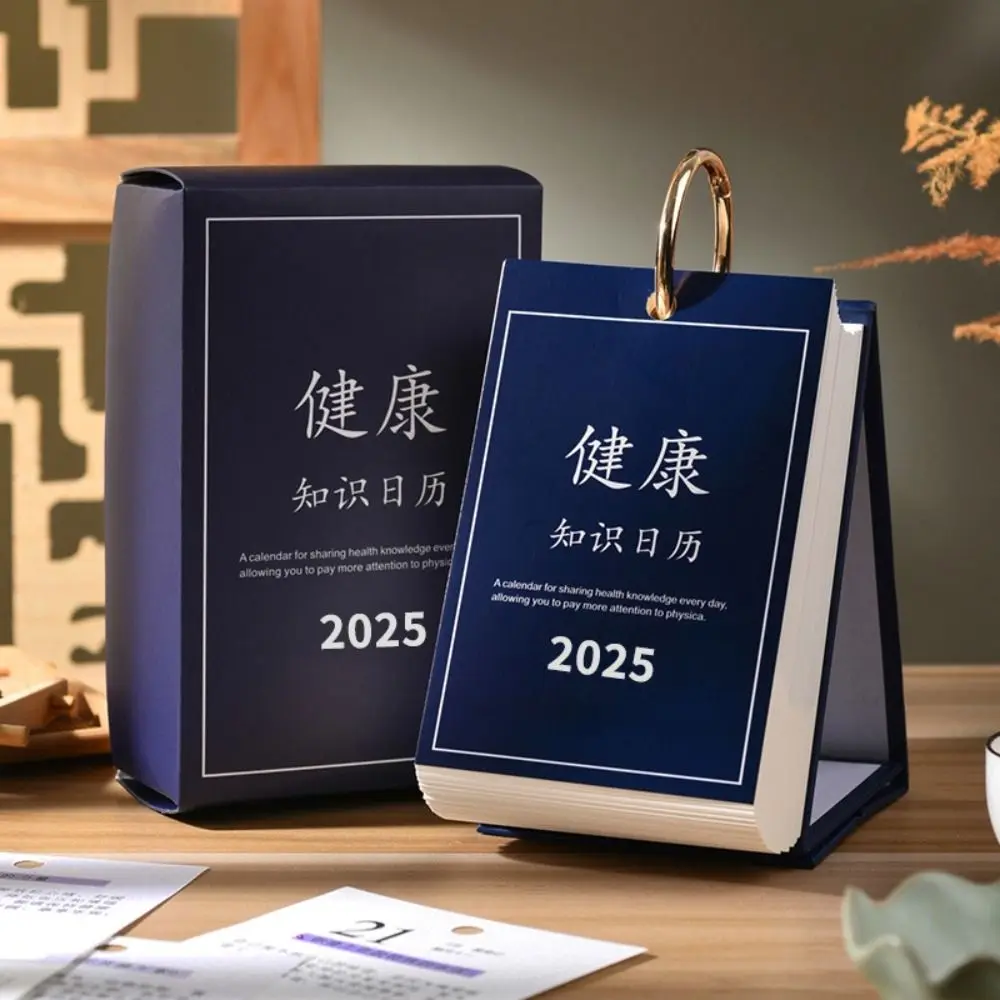 Ins Style 2025 Calendario della conoscenza della salute Creativo multifunzionale 2025 Calendario con data perpetua Portatile alla moda