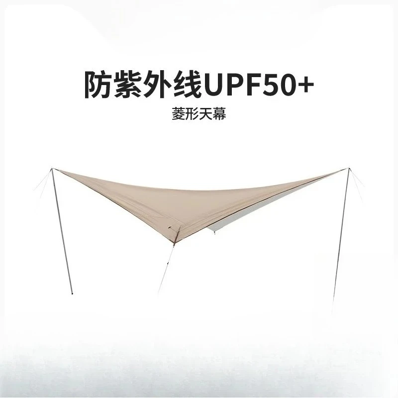 Rhombus canopy Large area portable outdoor camping Waterproof and windproof