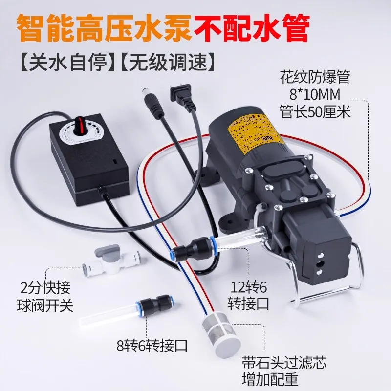 Turn off water, self stop water, drilling rig, water pump, air conditioning, automatic water supply, micro slotting cutting, 12v