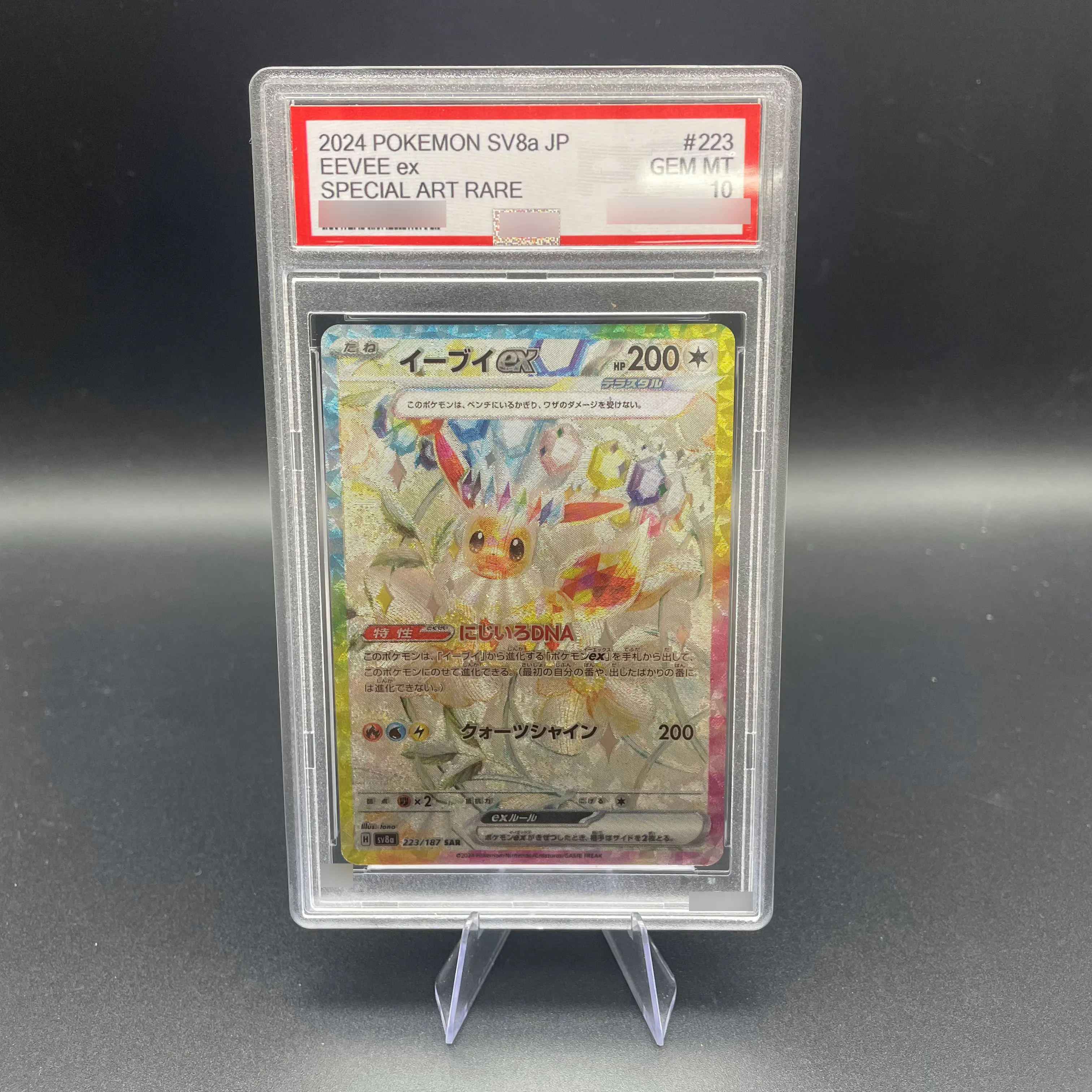 

DIY 1PCS PTCG Special Illustration Rare Eevee Ex Collection Card 10Points Rating Card Japanese version Anime Game Card Gift