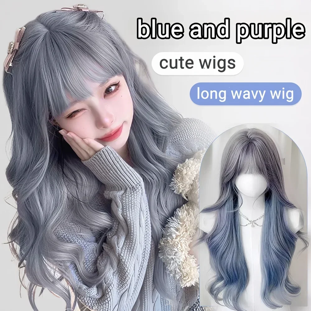 Lolita Wig Blue Long Wavy Wig for Women Cute Sweet Hair for Daily Use Cosplay Headband Synthetic Wigs with Bangs  가발