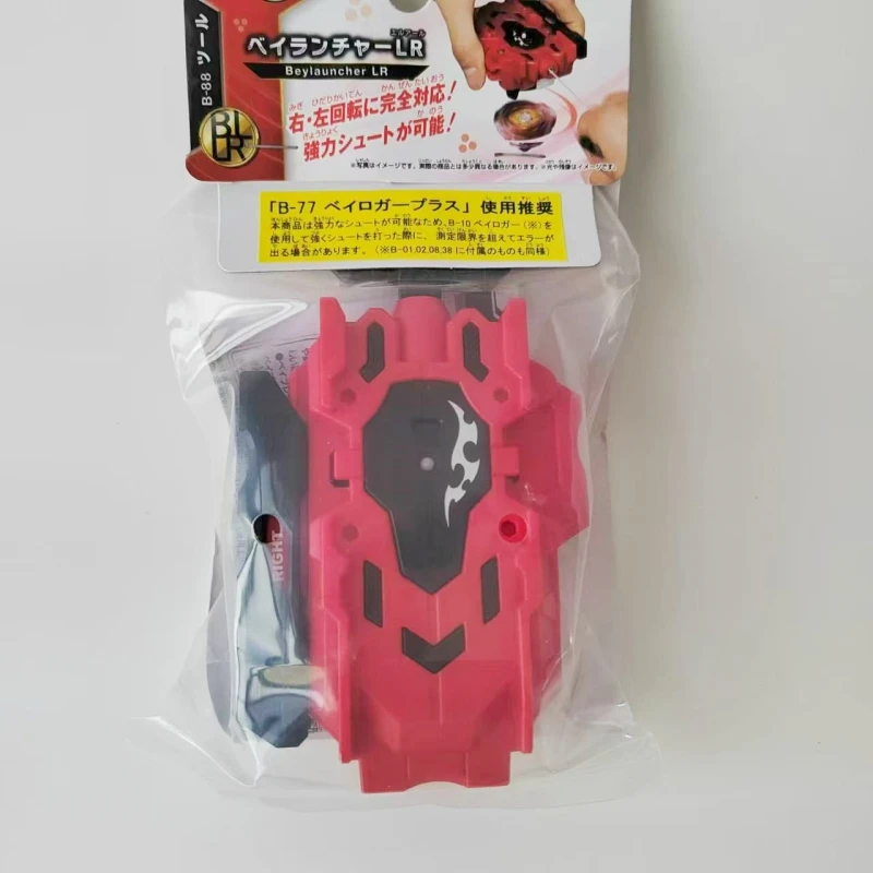 Takara Tomy beyscollector BURST B-88 Bey Launcher LR (Left and Right Turning)