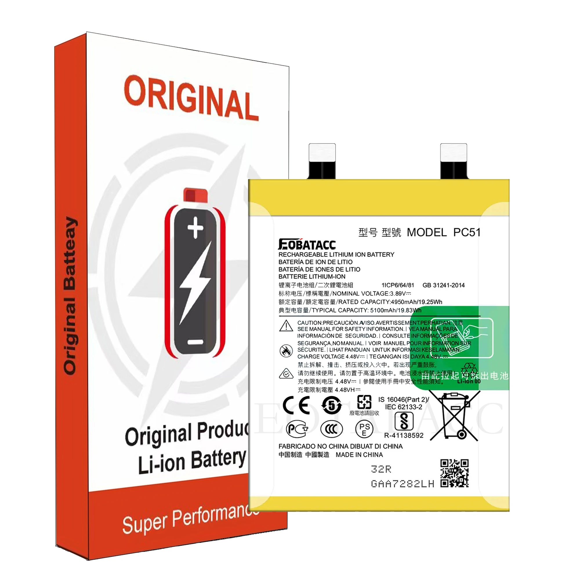 PC51 Battery For moto Edge+ 2023/Edge Plus 2023
