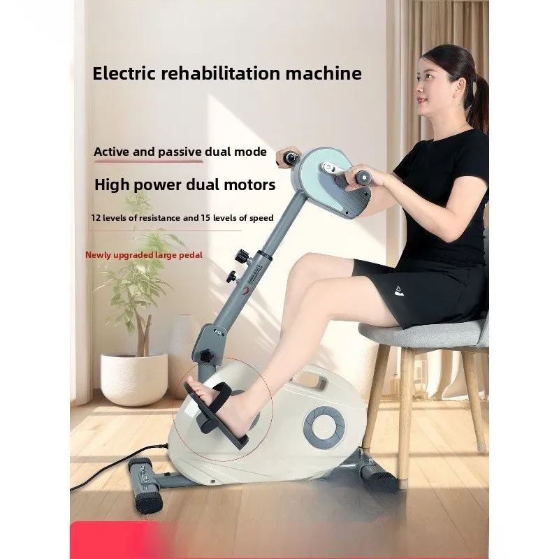 Electric rehabilitation machine Upper and lower limb electric rehabilitation bicycle, stroke hemiplegia rehabilitation training