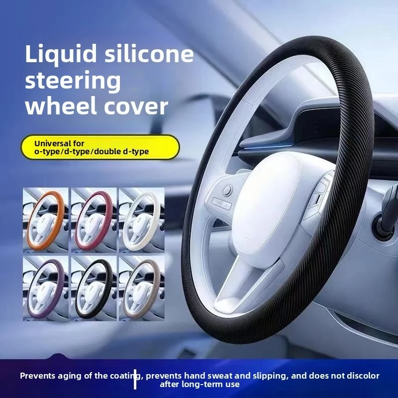 Universal 5D Silicone Steering Wheel Cover 34‑38cm Anti‑slip Soft Skin‑friendly Washable All‑Season Use Car Interior Accessories