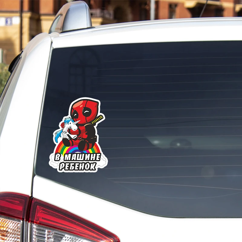 Наклейка на авто Ребёнок в машине Дэдпул Car Sticker Waterproof Vinyl Decal Car Accessories Decor Pegatinas Para Coche #V1230