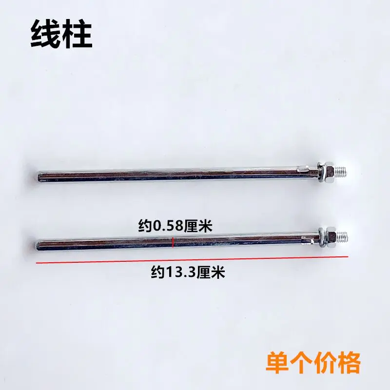10pcs Computer Flat Sewing Machine Wire Frame Drum Barrel Cut Flat Seaming Machine Line Pillar Sea Cotton Line Telehandle