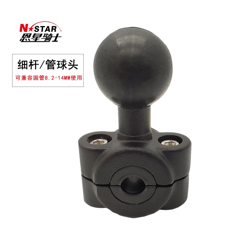 

10PCS N-STAR Motorcycle Thin Tube Ball Head Scooter Mobile Phone Holder Rearview Mirror Ball Head VESPA