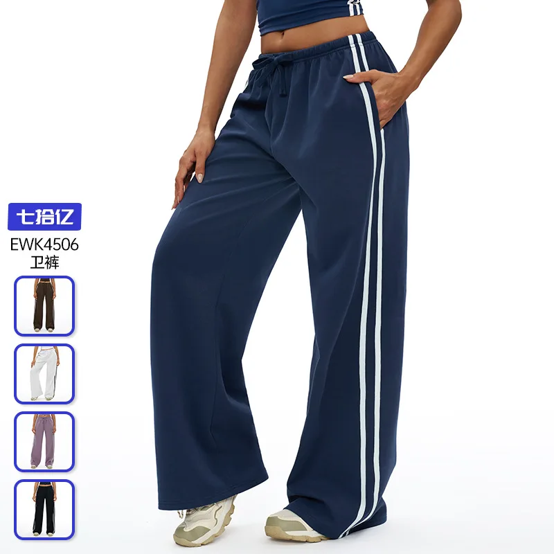 بنطال رياضي متعدد الاستخدامات يحجب الألوان، بنطال رياضي فضفاض عالي الخصر مستقيم الساق، جيب خارجي كاجوال ومريح طويل #1