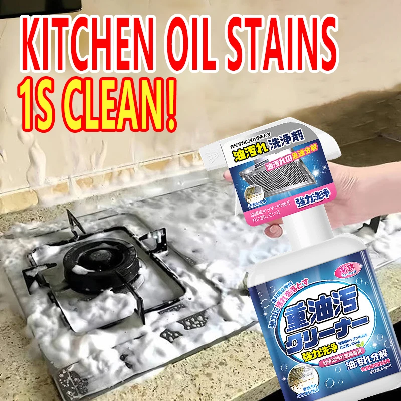 

Oil stains, kitchen heavy oil stains, cleaning agent, range hood, powerful dirt removal tool, stubborn stain cleaning agent