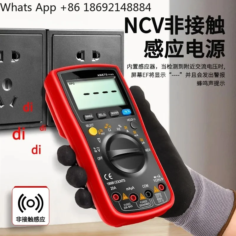 for high-precision four-and-a-half digit multimeter for automatic electrician maintenance and multifunction measuring