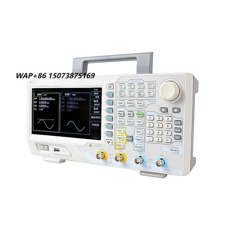 Signal Generator DG4162 160MHZ Arbitrary Waveform Function Generator