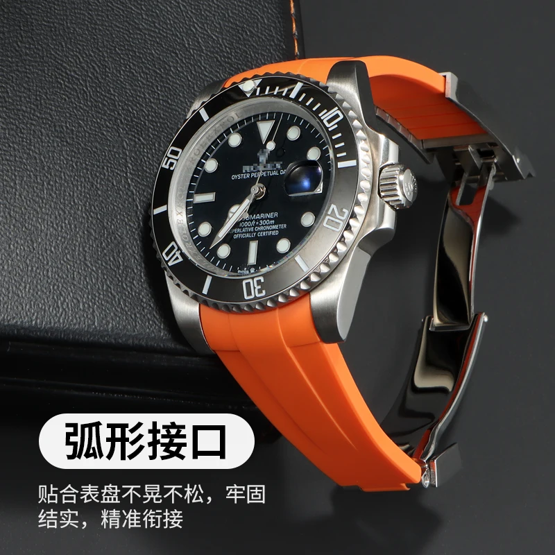 Curved End Silicone Watch Band Compatible with Rolex Submariner Black/Blue/Green, Yacht-Master, Daytona, Explorer Watch Strap