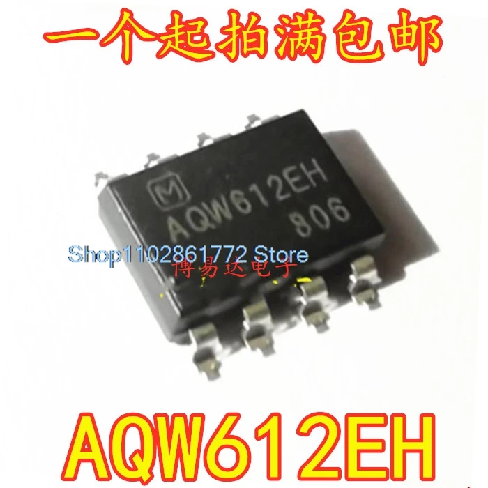 

(5 шт./партия) AQW612 AQW612EH SOP-8